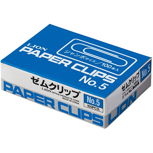 ライオン事務器　ゼムクリップ　ジャンボ　５０ｍｍ　Ｎｏ．５－１００　１箱（１００本）1