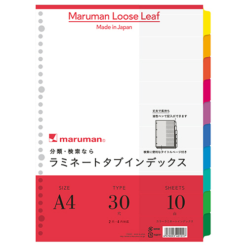 たのめーる】ニチバン 製本テープ<再生紙>契約書割印用 35mm×10m たのめーる】ニチバン 製本テープ<再生紙>契約書割印用 35mm×10m
