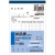 コクヨ　ＮＣ複写簿（ノーカーボン）３枚納品書（請求付き）　Ｂ７タテ型　８行　５０組　ウ－３６６　１冊