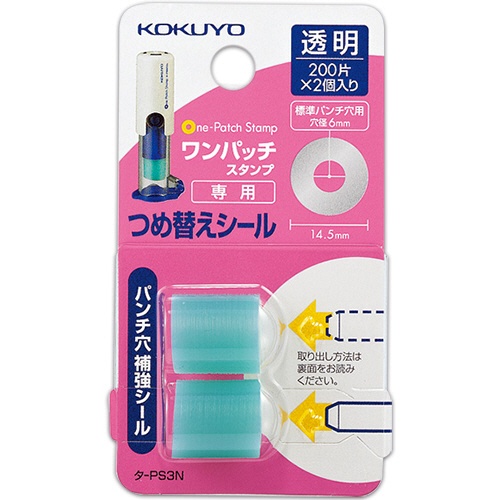 コクヨ　ビニールパッチホルダー（ワンパッチスタンプ）専用　つめ替えシール　外径１４．５ｍｍ　タ－ＰＳ３Ｎ　１パック（４００片：２００片×２個）1