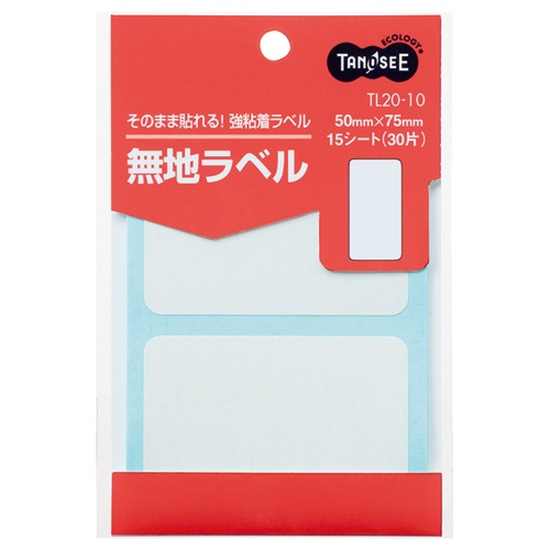 ＴＡＮＯＳＥＥ　無地ラベル　５０×７５ｍｍ　１パック（３０片：２片×１５シート）1