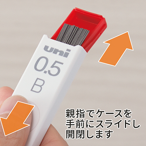 たのめーる】三菱鉛筆 シャープ替芯 ユニ 0.5mm HB ULS0540HB 1個(40本