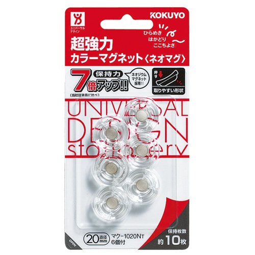 コクヨ　超強力カラーマグネット＜ネオマグ＞　φ２０×７ｍｍ　透明　マク－１０２０ＮＴ　１パック（６個）1