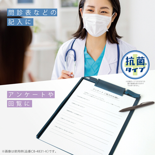 たのめーる】ソニック マグネット付クリップボード 抗菌タイプ