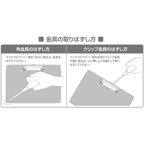 ＴＡＮＯＳＥＥ　用箋挟　Ｂ４タテ　ブラック　１枚4