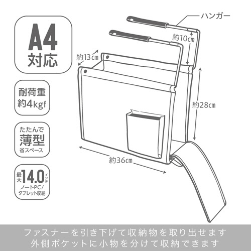 ソニック　ユートリム　ハンギングボックス　１３ｃｍ幅　Ａ４ファイル対応　ネイビー　ＵＴ－４７６６－Ｋ　１個2