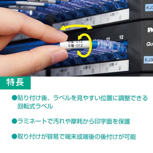 キングジム　テプラ　ＰＲＯ　カットラベルＰＤ　回転ラベル　径３．０～４．１ｍｍ　白黒文字　ＳＺＲ１００－０７５Ｋ　１個2