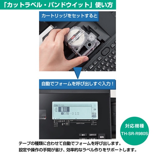 キングジム　テプラ　ＰＲＯ　カットラベルＰＤ　回転ラベル　径３．０～４．１ｍｍ　白黒文字　ＳＺＲ１００－０７５Ｋ　１個3