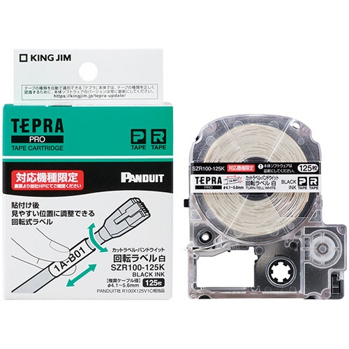 キングジム　テプラ　ＰＲＯ　カットラベルＰＤ　回転ラベル　径４．１～５．６ｍｍ　白黒文字　ＳＺＲ１００－１２５Ｋ　１個1