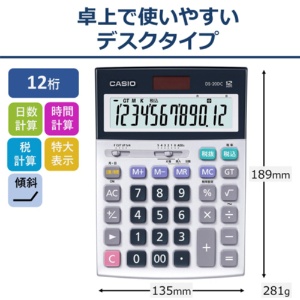 カシオ　本格実務電卓　日数＆時間計算　１２桁　デスクタイプ　ＤＳ－２０ＤＣ－Ｎ　１台3