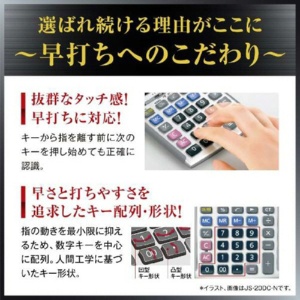 カシオ　本格実務電卓　日数＆時間計算　１２桁　デスクタイプ　ＤＳ－２０ＤＣ－Ｎ　１台6