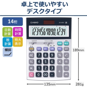 カシオ　本格実務電卓　日数＆時間計算　１４桁　デスクタイプ　ＤＳ－４０ＤＣ　１台2