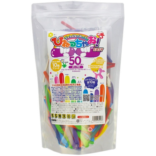 キッシーズ　ひねっちゃおＥＡＳＹ　ポンプ付　１０色アソート　ＫＩＳ６４４５３　１パック（５０本）1