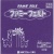 銀鳥産業　フェルト　紫　１７７－０４１　１パック（１０枚）
