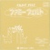 銀鳥産業　フェルト　クリーム　１７７－０８２　１パック（１０枚）1