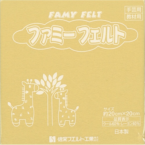 銀鳥産業　フェルト　クリーム　１７７－０８２　１パック（１０枚）1