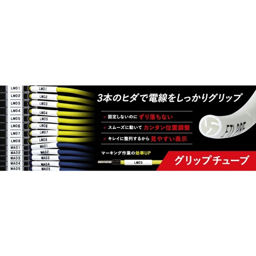 マックス　レタツイン用　ドラム式グリップチューブ　対応電線外径２．５－２．７ｍｍ×１００ｍ巻　ＬＭ－ＴＵ３７Ｇ　１箱5