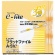 ライオン事務器　フラットファイル（イーファイル）　Ａ４タテ　１５０枚収容　背幅１８ｍｍ　イエロー　Ａ－５１ｅ（Ｙ）　１パック（３冊）1