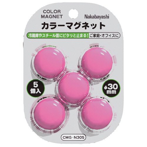 ナカバヤシ　カラーマグネット　ピンク　直径３０ｍｍ　ＣＭＧ－Ｎ３０５Ｐ　１パック（５個）1