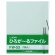 ライオン事務器　ひろがーるファイル　Ａ４タテ　１０００枚収容　背幅１８～１０８ｍｍ　無着色　ＦＷ－５３　１冊2