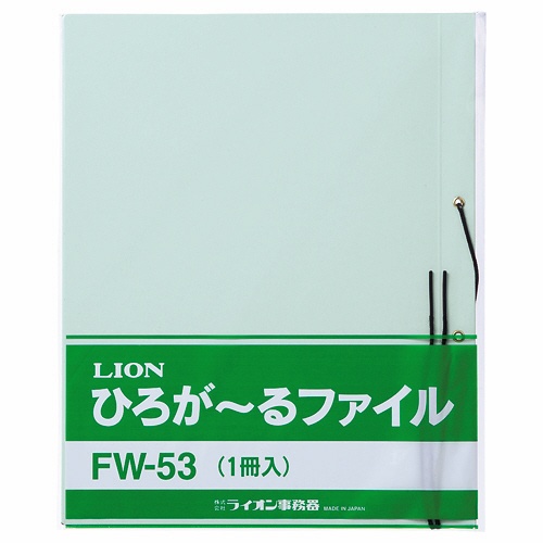 ライオン事務器　ひろがーるファイル　Ａ４タテ　１０００枚収容　背幅１８～１０８ｍｍ　無着色　ＦＷ－５３　１冊2