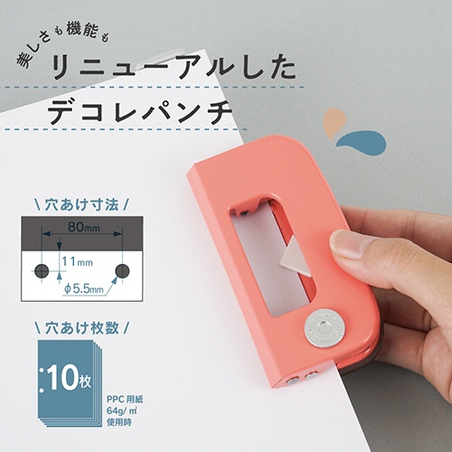 カール事務器　デコレパンチ　２穴　１０枚穿孔　ピンク　ＤＰＮ－３５－Ｐ　１個2
