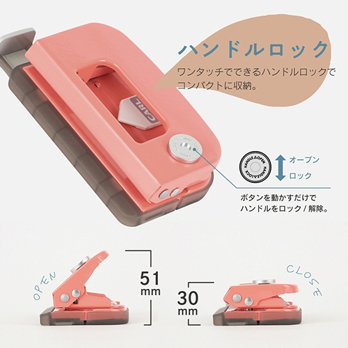 カール事務器　デコレパンチ　２穴　１０枚穿孔　ピンク　ＤＰＮ－３５－Ｐ　１個4