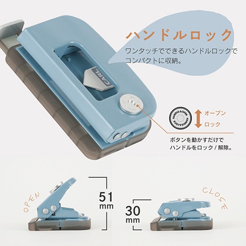 カール事務器　デコレパンチ　２穴　１０枚穿孔　ライトブルー　ＤＰＮ－３５－Ｔ　１個4