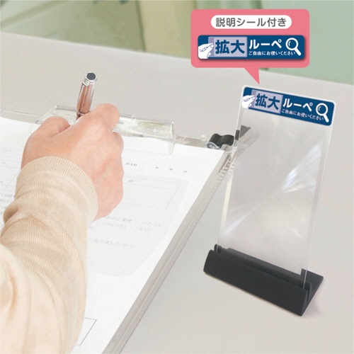デビカ　スタンド付きカードルーペ　０７３３０２　１個3