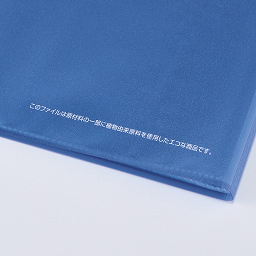 ＴＡＮＯＳＥＥ　環境にやさしいクリアファイル（植物由来原料配合）　Ａ４タテ　１０ポケット　背幅１１ｍｍ　ライトグリーン　１冊3