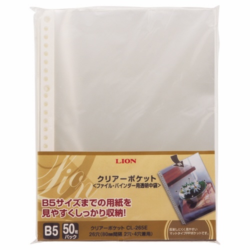 ライオン事務器　クリアーポケット　Ｂ５タテ　２・２６穴　厚手　台紙なし　ＣＬ－２６５Ｅ－５０Ｐ　１パック（５０枚）1