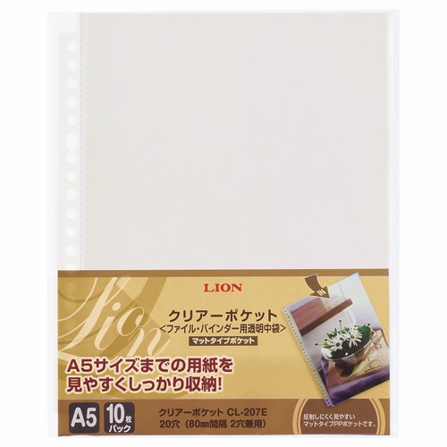 ライオン事務器　クリアーポケット　Ａ５タテ　２・２０穴　厚手　台紙なし　ＣＬ－２０７Ｅ　１パック（１０枚）1