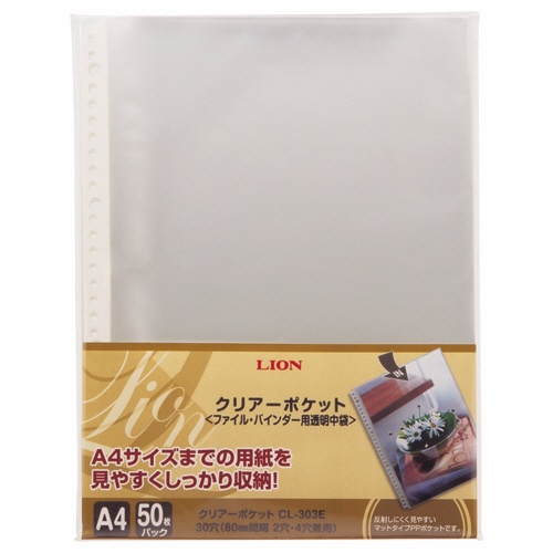 ライオン事務器　クリアーポケット　Ａ４タテ　２・４・３０穴　厚手　台紙なし　ＣＬ－３０３Ｅ－５０Ｐ　１パック（５０枚）1
