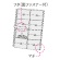 ライオン事務器　ポッケ　ｄｅ　整理　Ａ４タテ　２・４・３０穴　片面８ポケット　マチ・フタ付　ＮＰ－８Ｍ　１パック（２枚）2