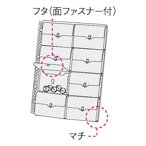 ライオン事務器　ポッケ　ｄｅ　整理　Ａ４タテ　２・４・３０穴　片面８ポケット　マチ・フタ付　ＮＰ－８Ｍ　１パック（２枚）2