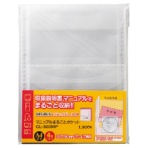 ライオン事務器　マニュアルまるごとポケット　Ａ４タテ　２・４・３０穴　ＣＬ－３０３ＭＰ　１パック（４枚）