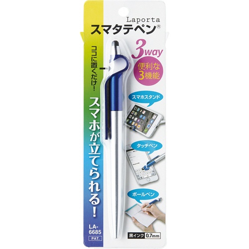 セキセイ　ラポルタ　スマタテペン＜ブリスターパック＞　０．７ｍｍ　黒　（軸色：ブルー）　ＬＡ－６６８５－１０　１本1