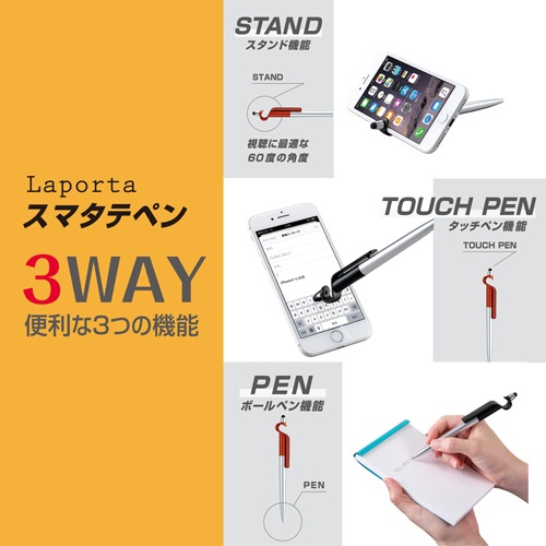 セキセイ　ラポルタ　スマタテペン＜ブリスターパック＞　０．７ｍｍ　黒　（軸色：ブルー）　ＬＡ－６６８５－１０　１本3