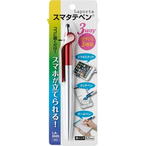 セキセイ　ラポルタ　スマタテペン＜ブリスターパック＞　０．７ｍｍ　黒　（軸色：レッド）　ＬＡ－６６８５－２０　１本1