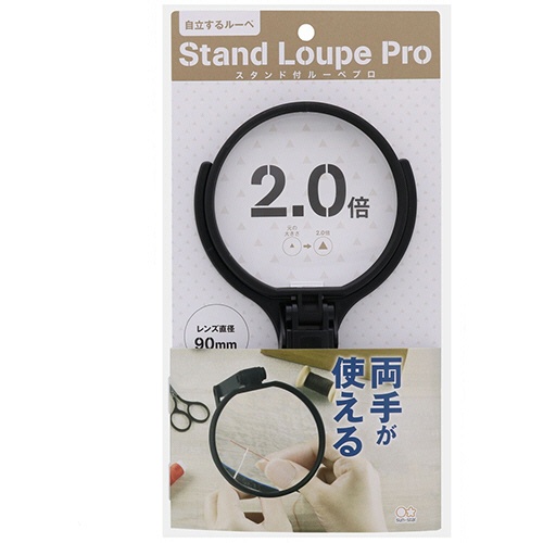 サンスター文具　スタンド付ルーペＰＲＯ　９０ｍｍ　Ｓ４０６０１５６　１個1