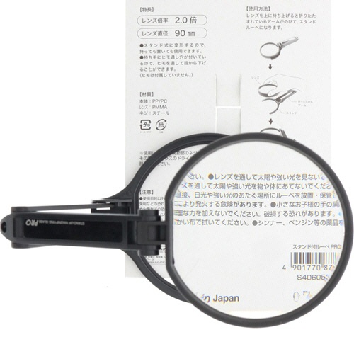 サンスター文具　スタンド付ルーペＰＲＯ　９０ｍｍ　Ｓ４０６０１５６　１個8