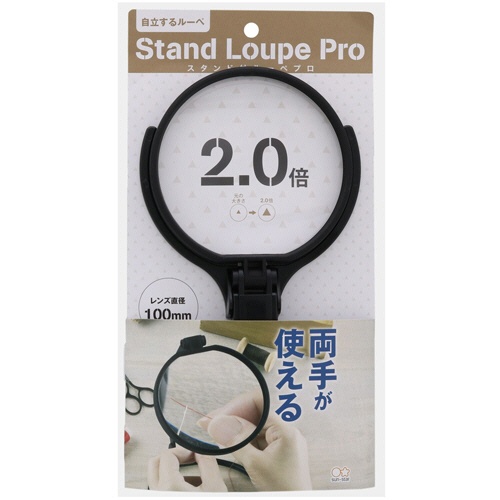サンスター文具　スタンド付ルーペＰＲＯ　１００ｍｍ　Ｓ４０６０１６４　１個1