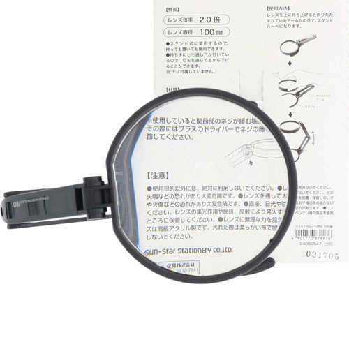 サンスター文具　スタンド付ルーペＰＲＯ　１００ｍｍ　Ｓ４０６０１６４　１個8