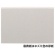 サンスター文具　色画用紙　Ａ４　０２３５０００Ｂ　１冊（２８枚）4