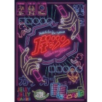 ピチカートデザイン　ＪＥＬＬＹＪＥＬＬＹ　ＧＡＭＥＳ　ワードゲーム　ゴモジン　１個