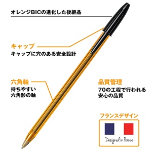 ＢＩＣ　油性ボールペン　クリスタル　オリジナルファイン　０．８ｍｍ　黒　ＣＳＴ－ＯＦ０８ＢＬＫＢ２０　１箱（２０本）5