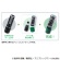 シヤチハタ　鬼滅の刃　ネーム９着せ替えパーツ　クリップホルダー＆キャップ　胡蝶しのぶ　ＸＬ－９ＰＫＨＣ／Ｈ－ＫＹ６　１個3