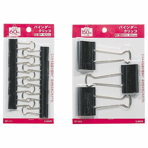 ライオン事務器　バインダークリップ　中　口幅２５ｍｍ　ＳＰ－１１１　１箱（１０個）1