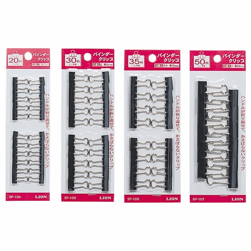 ライオン事務器　バインダークリップ　小　口幅１９ｍｍ　ＳＰ－１０７　１箱（１２個）1
