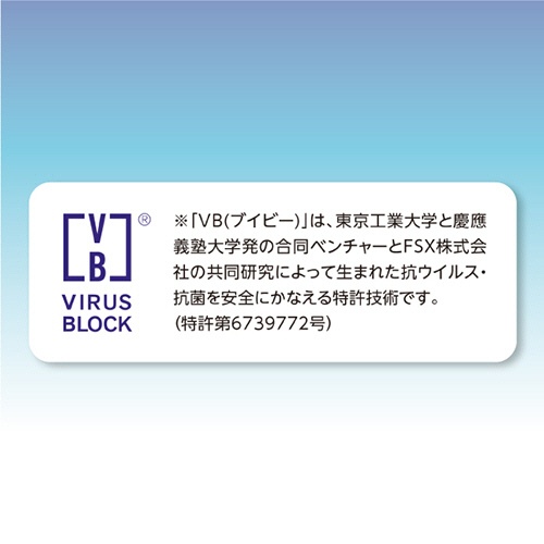 三菱鉛筆　鉛筆　９８００ＶＢ（抗ウイルス機能付き）　ＨＢ　Ｋ９８００ＶＢＨＢ　１ダース（１２本）5